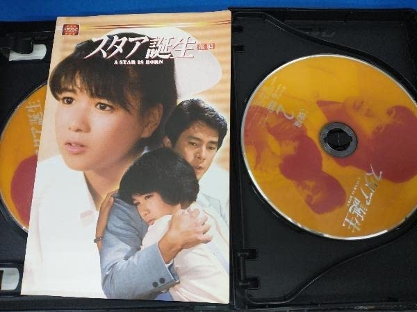 スタア誕生 後編 [DVD] cm3dmju Amazon.co.jp: 堀ちえみ DVD 大映テレビドラマシリーズ:スタア